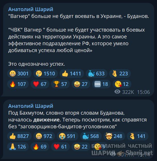 Труха Барселона — фото из публикации