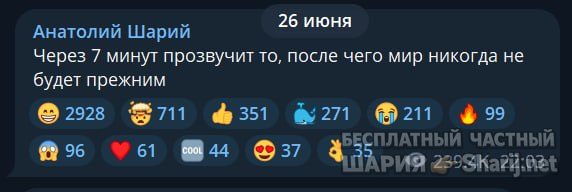 Труха Барселона — фото из публикации