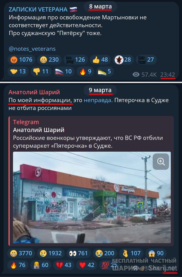 Труха Барселона — фото из публикации