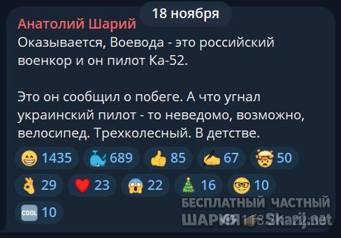 Труха Барселона — фото из публикации