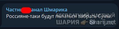 Труха Барселона — фото из публикации
