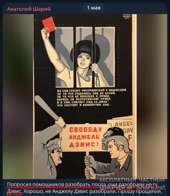 Труха Барселона — фото из публикации