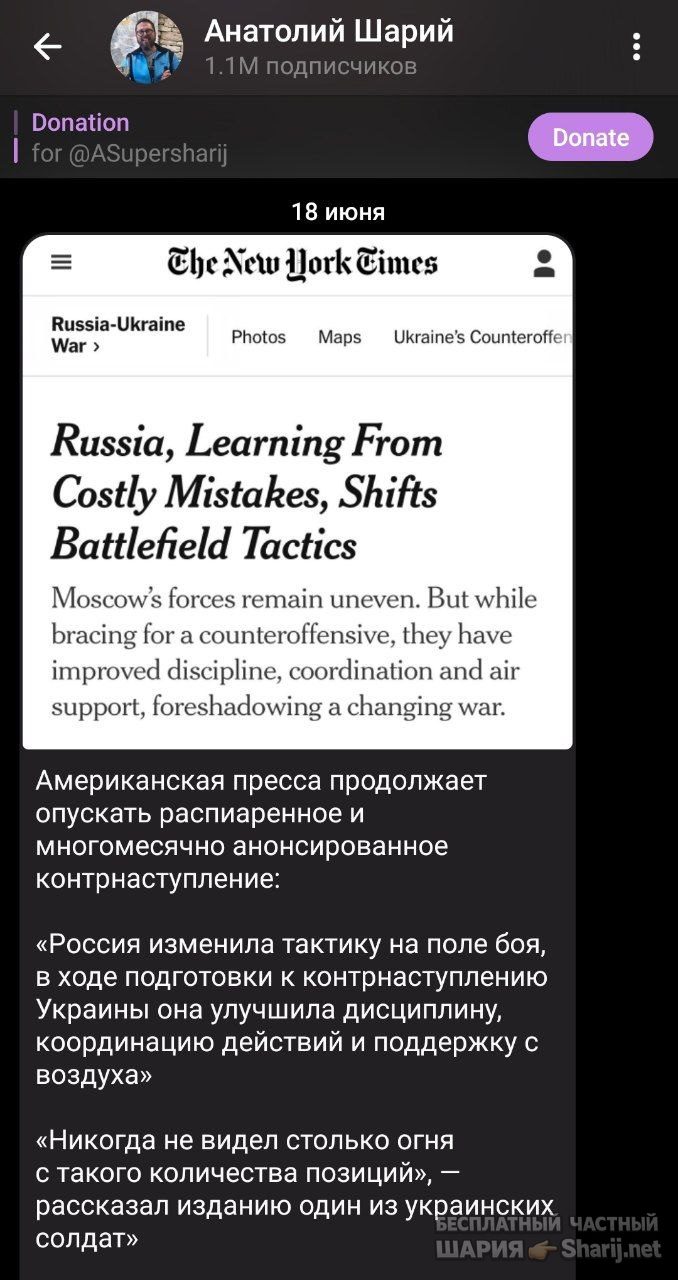 Труха Барселона — фото из публикации