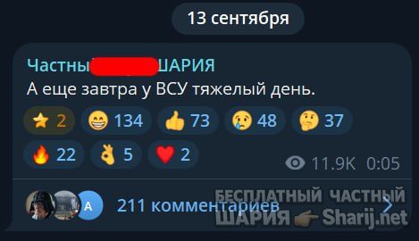 Труха Барселона — фото из публикации