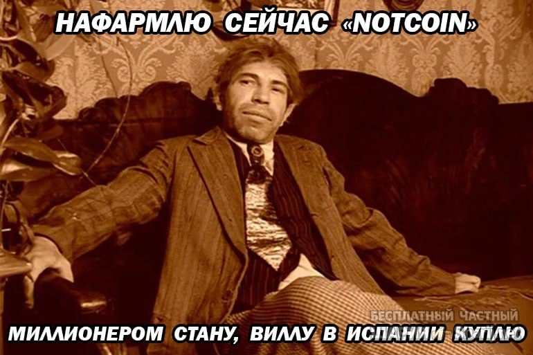 Труха Барселона — фото из публикации