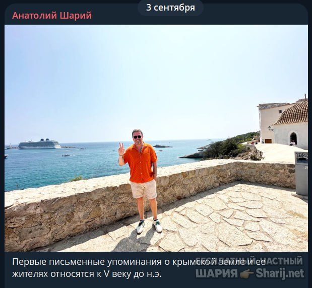 Труха Барселона — фото из публикации