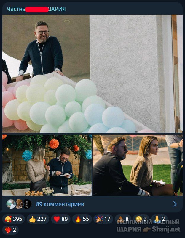 Труха Барселона — фото из публикации