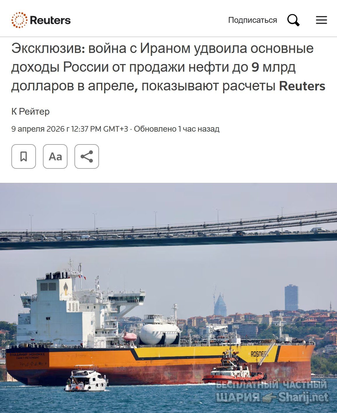Труха Барселона — фото из публикации