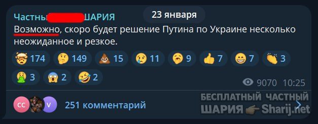 Труха Барселона — фото из публикации