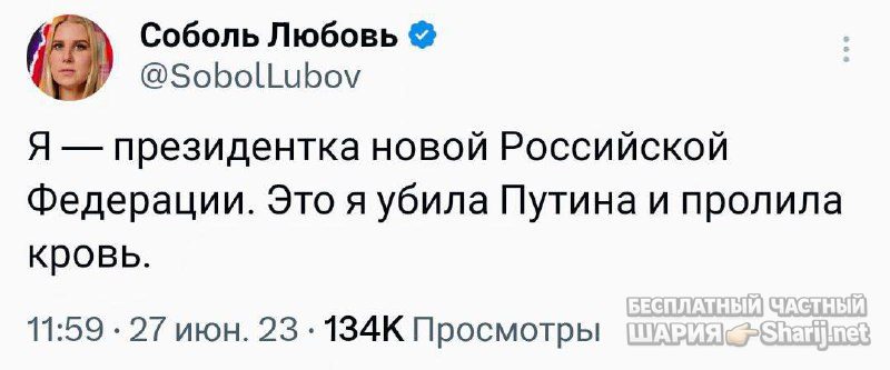 Труха Барселона — фото из публикации