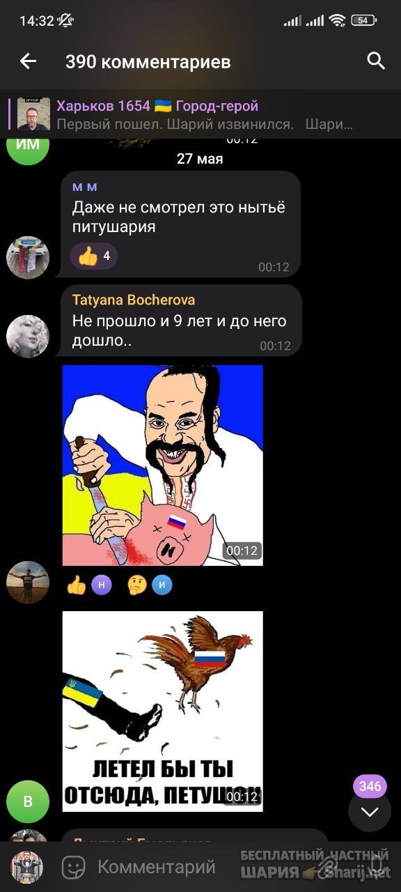 Труха Барселона — фото из публикации