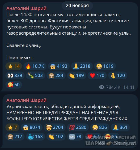Труха Барселона — фото из публикации