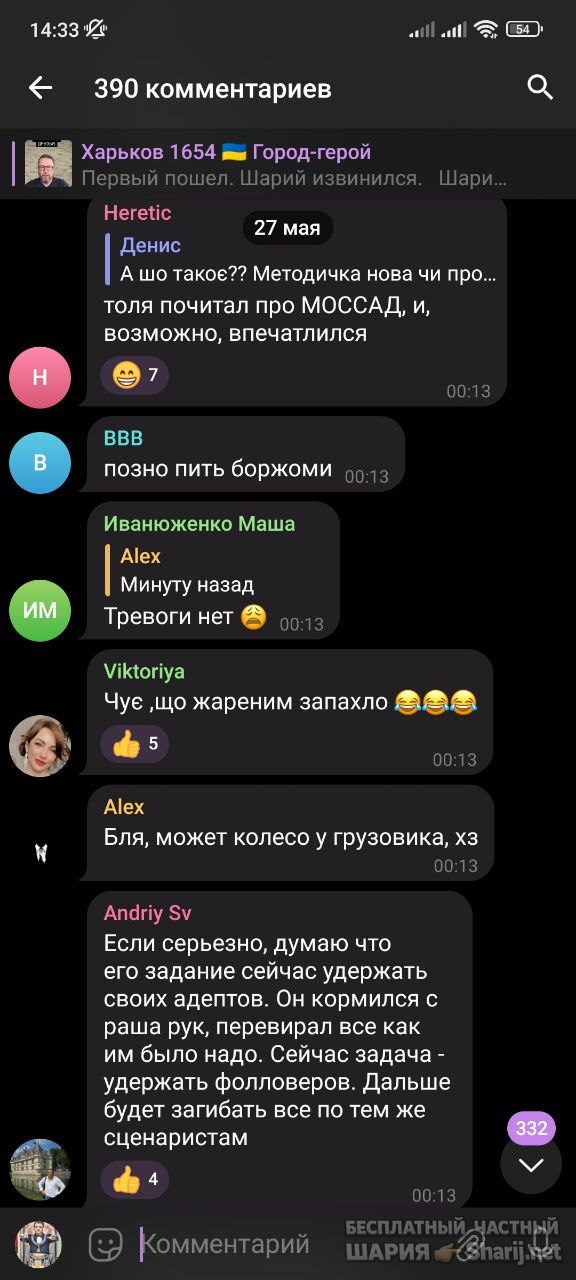 Труха Барселона — фото из публикации