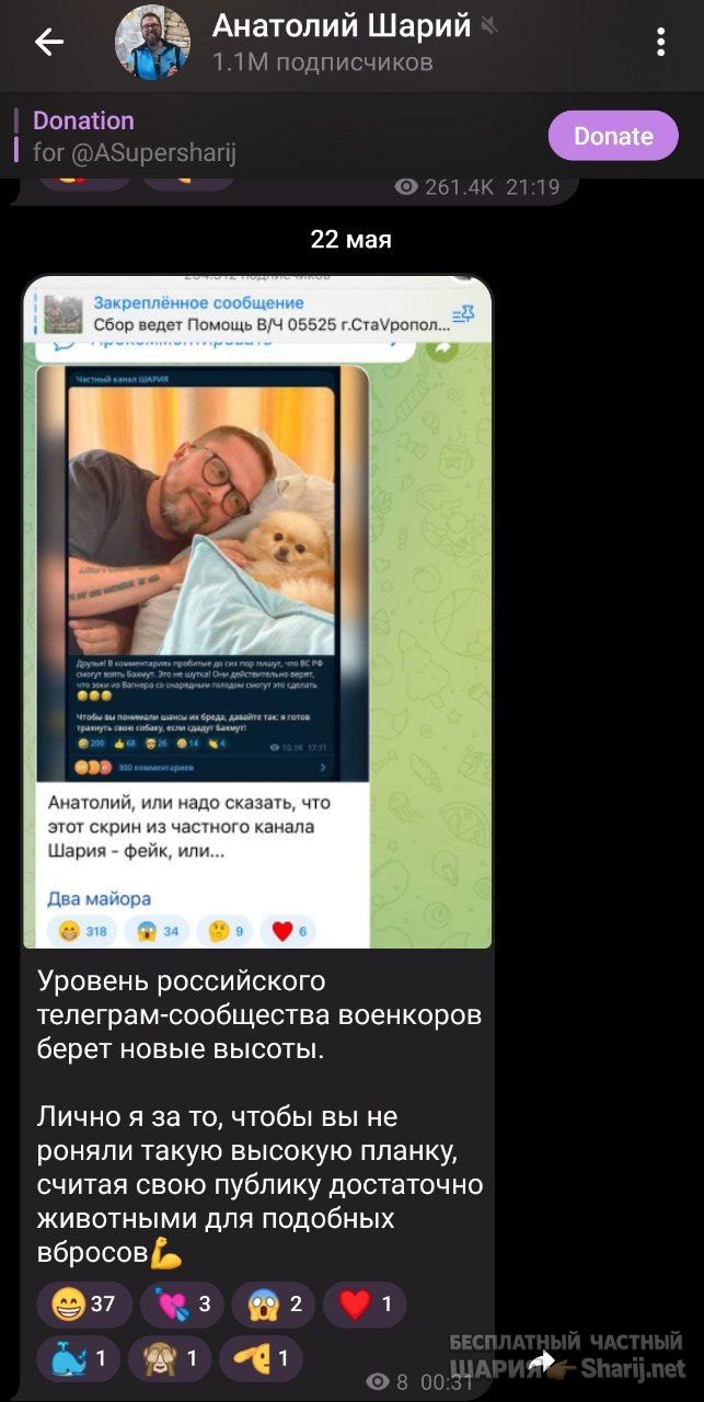 Труха Барселона — фото из публикации