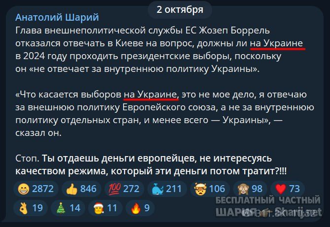 Труха Барселона — фото из публикации