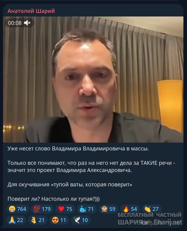 Труха Барселона — фото из публикации