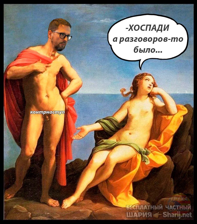 Труха Барселона — фото из публикации