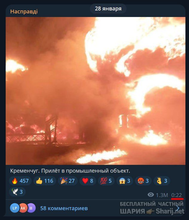 Труха Барселона — фото из публикации
