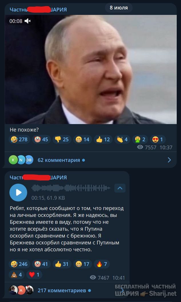 Труха Барселона — фото из публикации