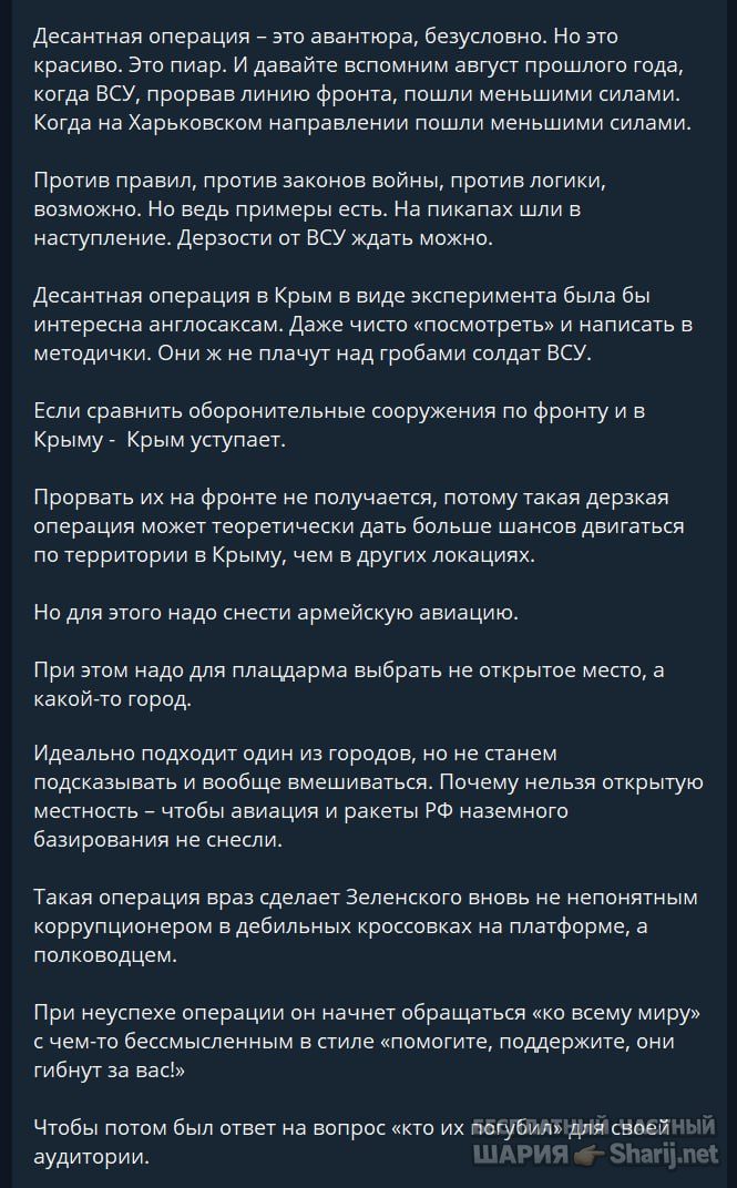 Труха Барселона — фото из публикации