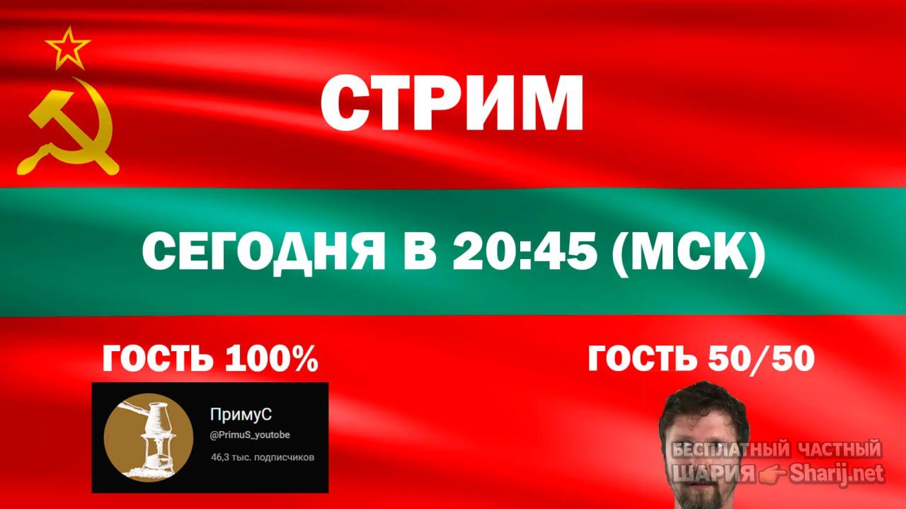 Труха Барселона — фото из публикации