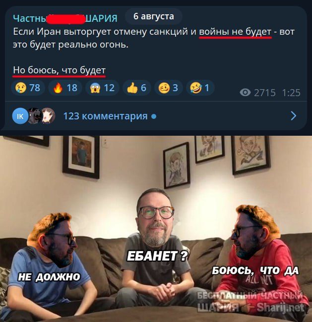 Труха Барселона — фото из публикации