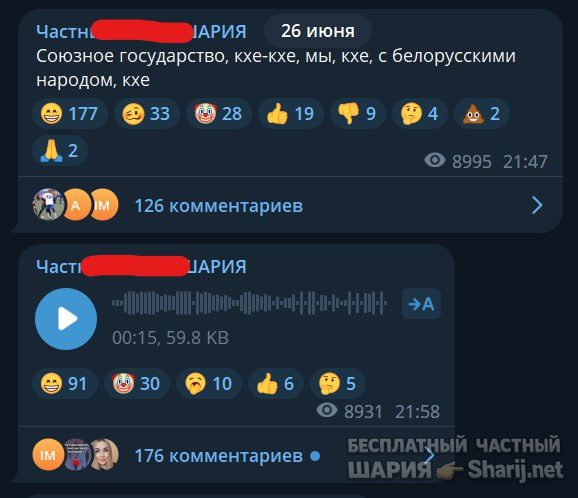 Труха Барселона — фото из публикации