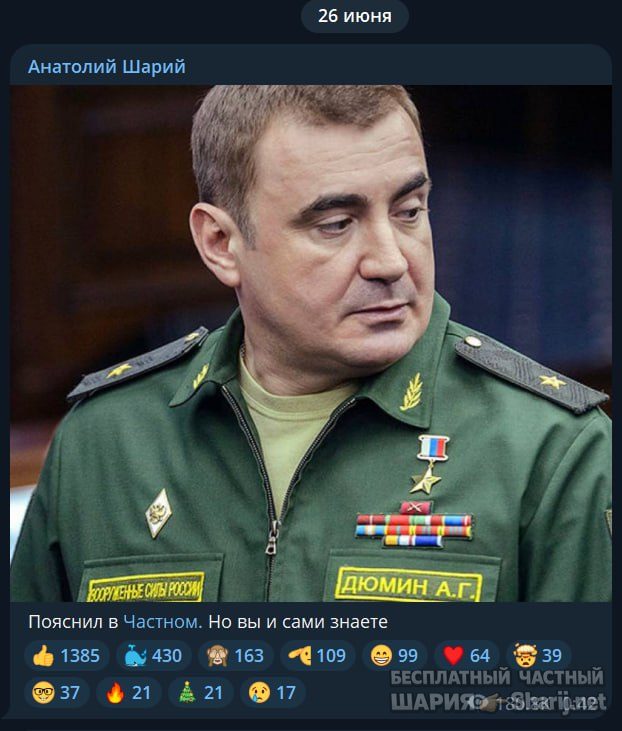Труха Барселона — фото из публикации