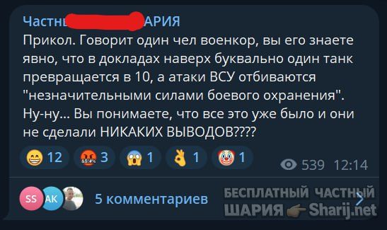 Труха Барселона — фото из публикации