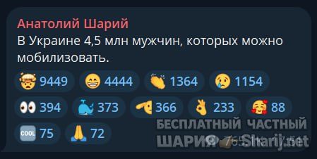 Труха Барселона — фото из публикации