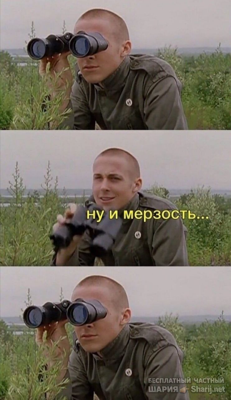 Труха Барселона — фото из публикации