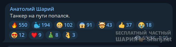 Труха Барселона — фото из публикации