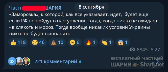 Труха Барселона — фото из публикации