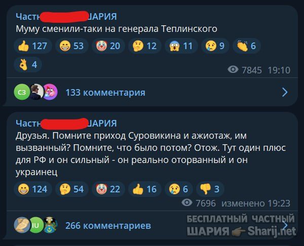 Труха Барселона — фото из публикации