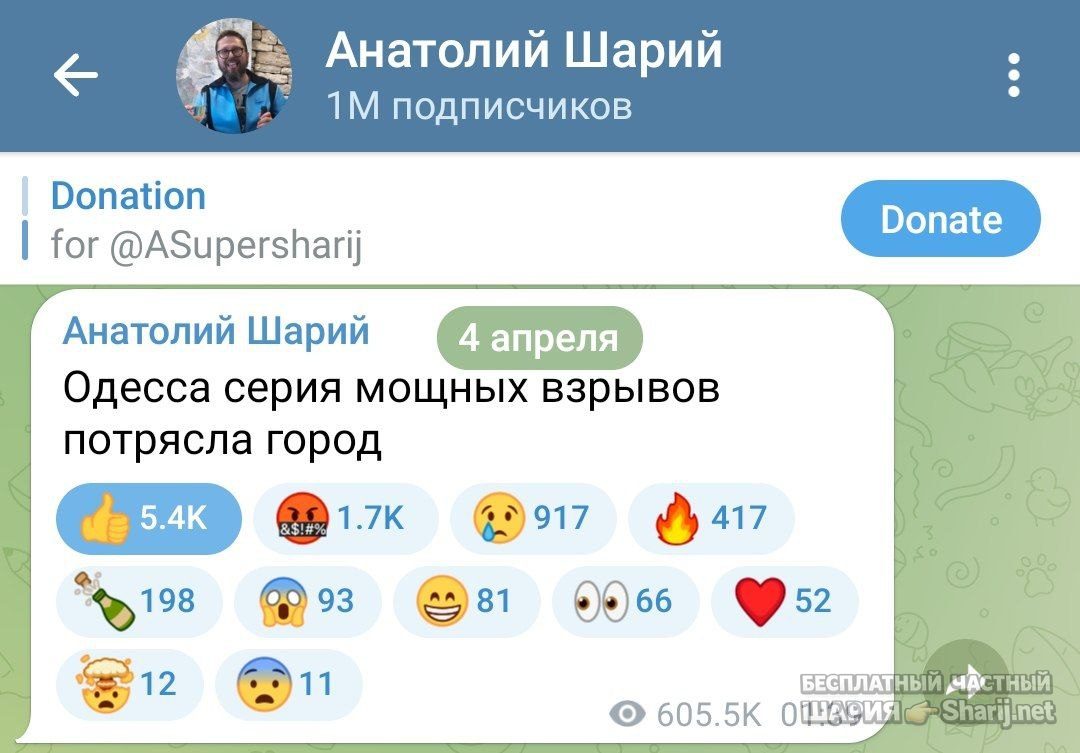 Труха Барселона — фото из публикации