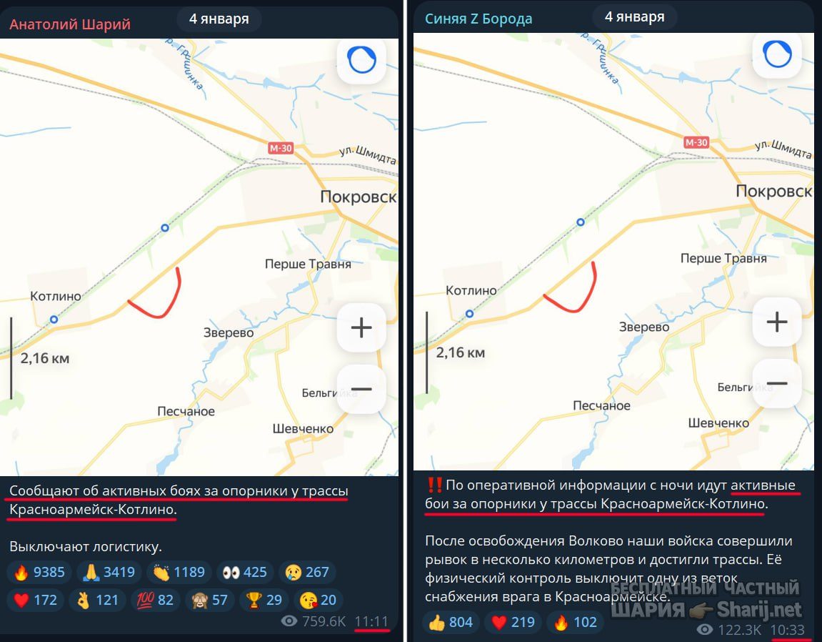 Труха Барселона — фото из публикации