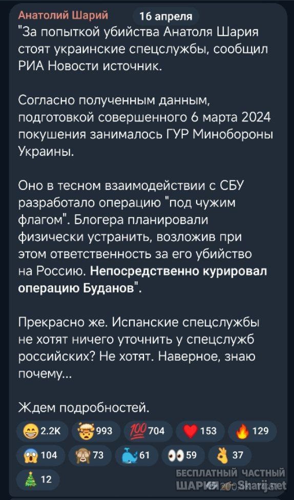 Труха Барселона — фото из публикации
