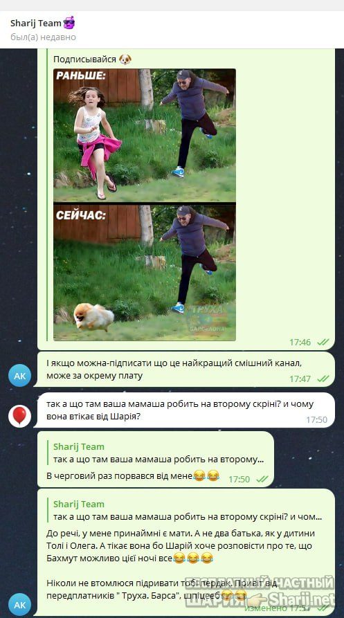 Труха Барселона — фото из публикации
