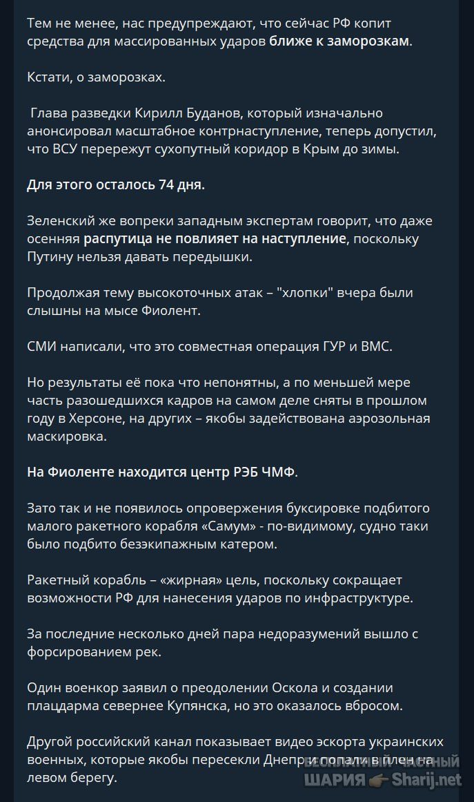 Труха Барселона — фото из публикации
