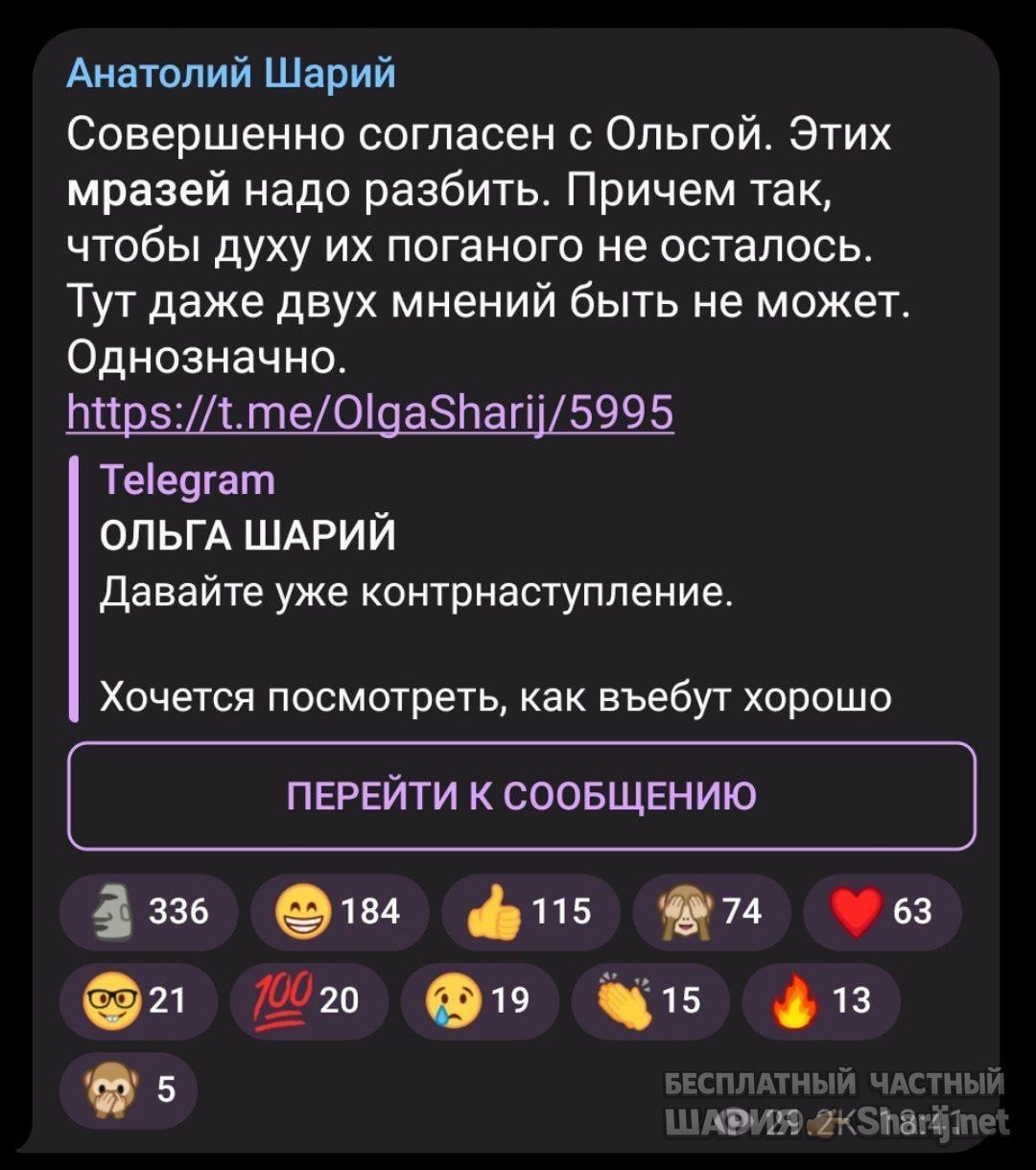 Труха Барселона — фото из публикации