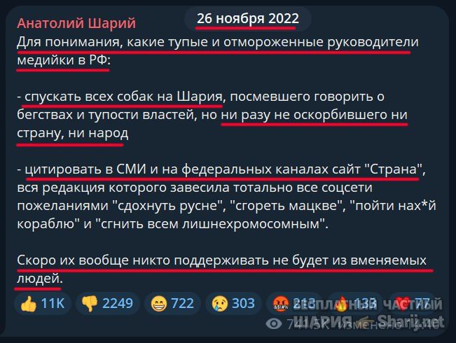 Труха Барселона — фото из публикации
