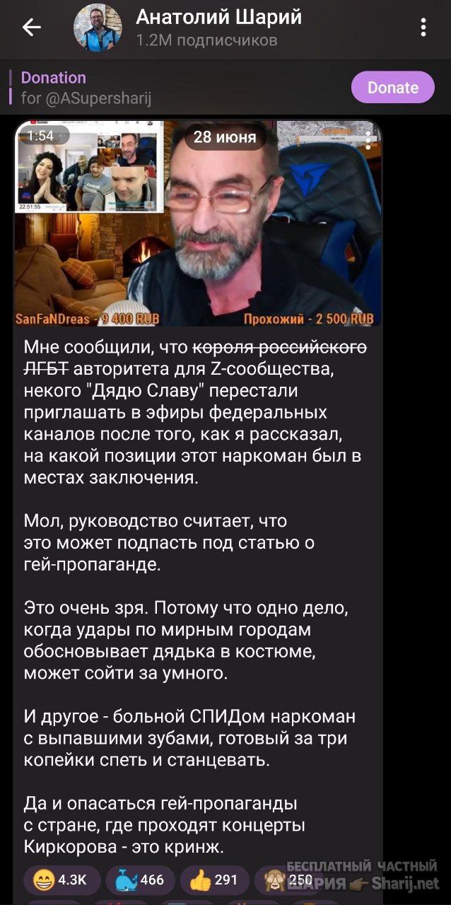 Труха Барселона — фото из публикации