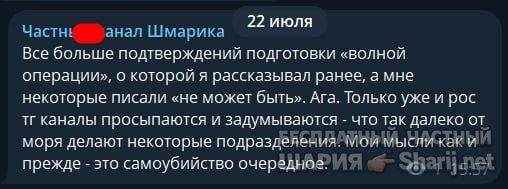 Труха Барселона — фото из публикации