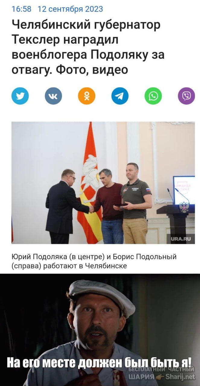 Труха Барселона — фото из публикации