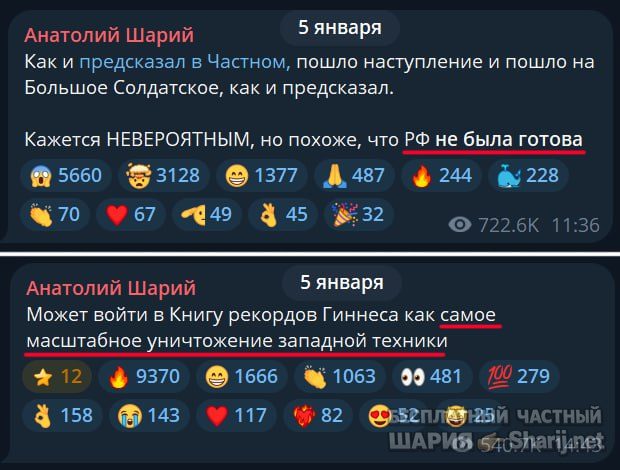 Труха Барселона — фото из публикации