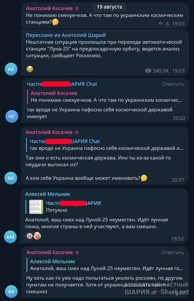 Труха Барселона — фото из публикации