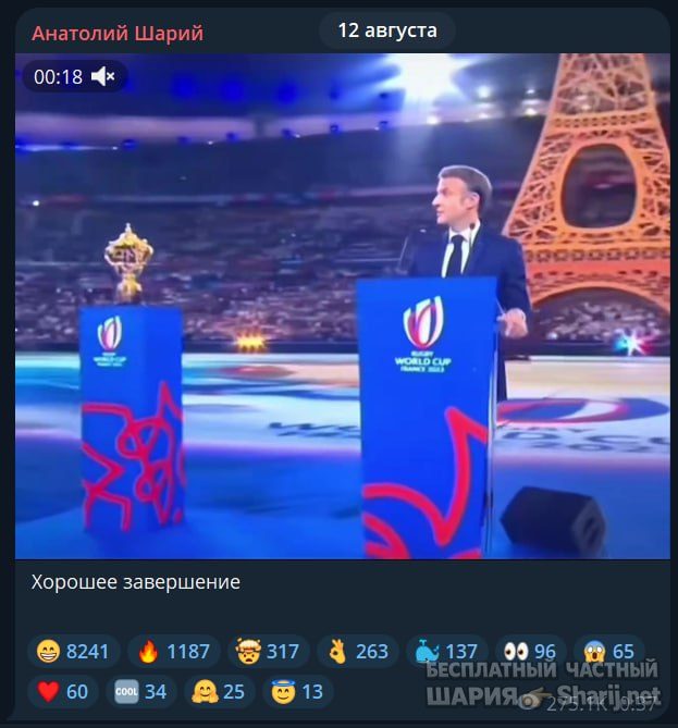 Труха Барселона — фото из публикации