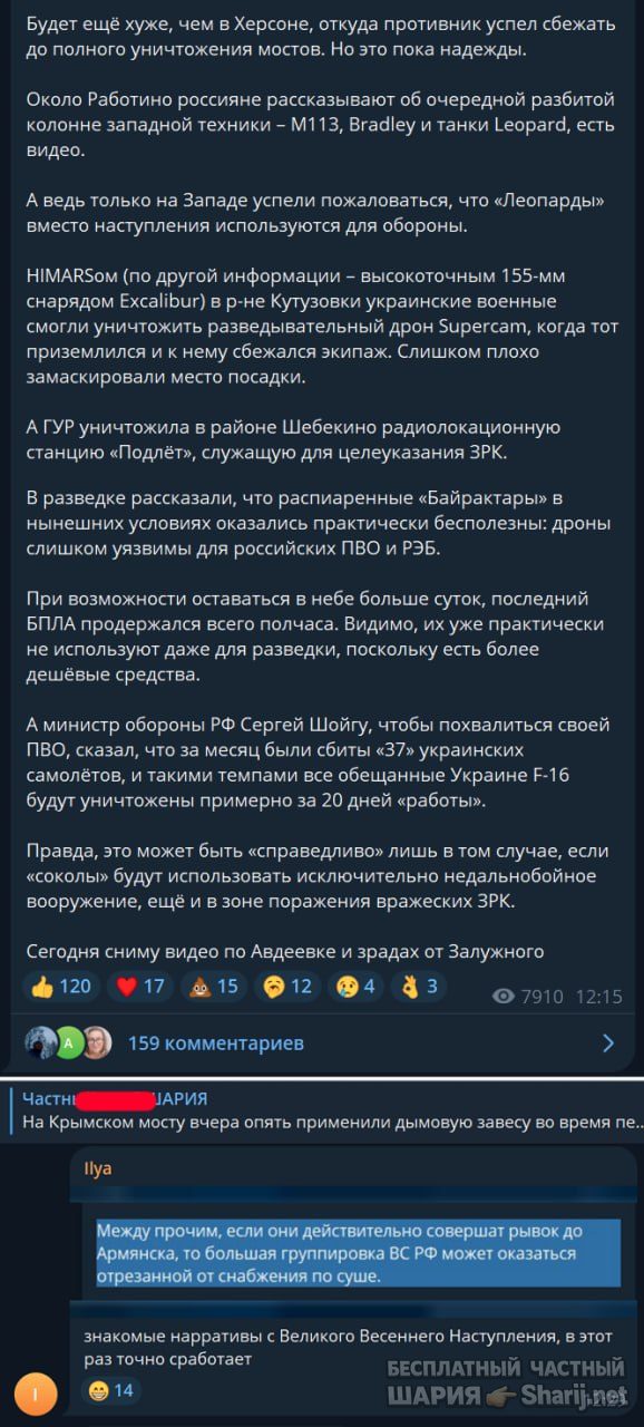 Труха Барселона — фото из публикации