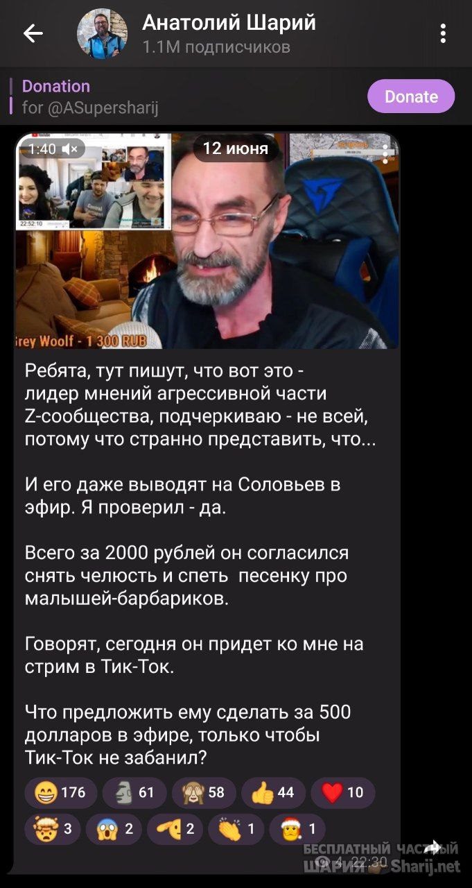 Труха Барселона — фото из публикации