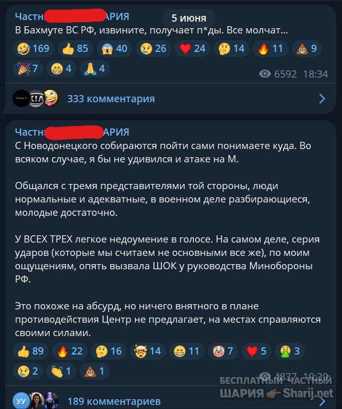 Труха Барселона — фото из публикации